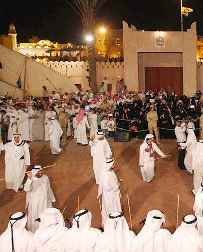 Al-Razfa