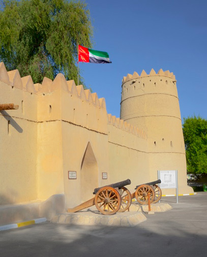 Al Ain National Museum
