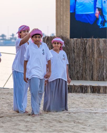 لعبة حق الله