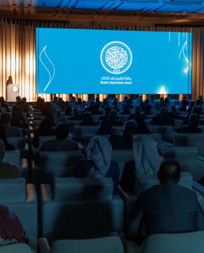 جائزة الشيخ زايد للكتاب 