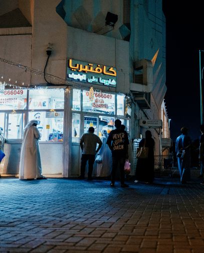 كنوز المدينة 