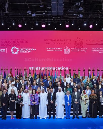 مؤتمر اليونسكو العالمي لتعليم الثقافة والفنون 