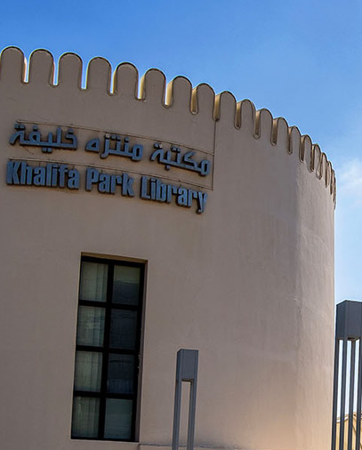 Khalifa Park Library