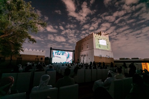 Al Qattara Cinema