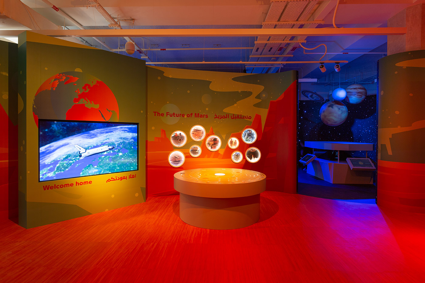 Experience Mars Exhibition
