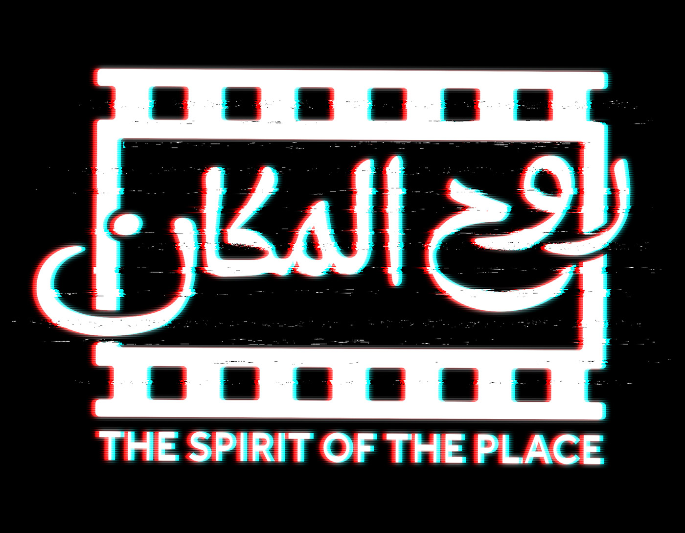 Spirit of the Place Exhibition