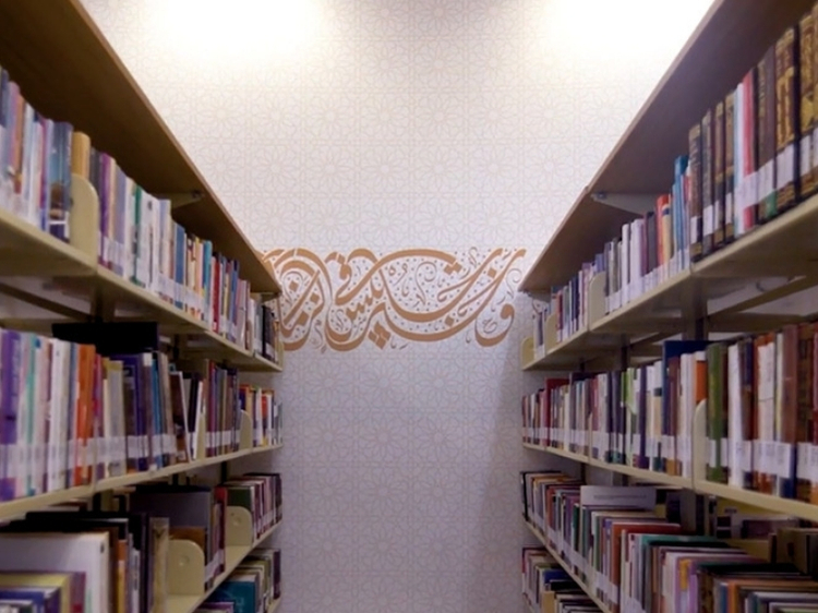 مكتبات أبوظبي