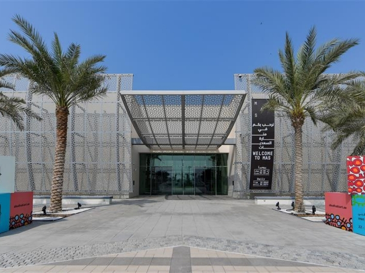 منارة السعديات