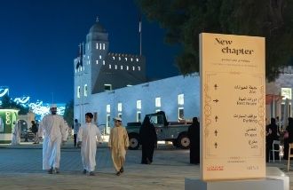 متحف المقطع