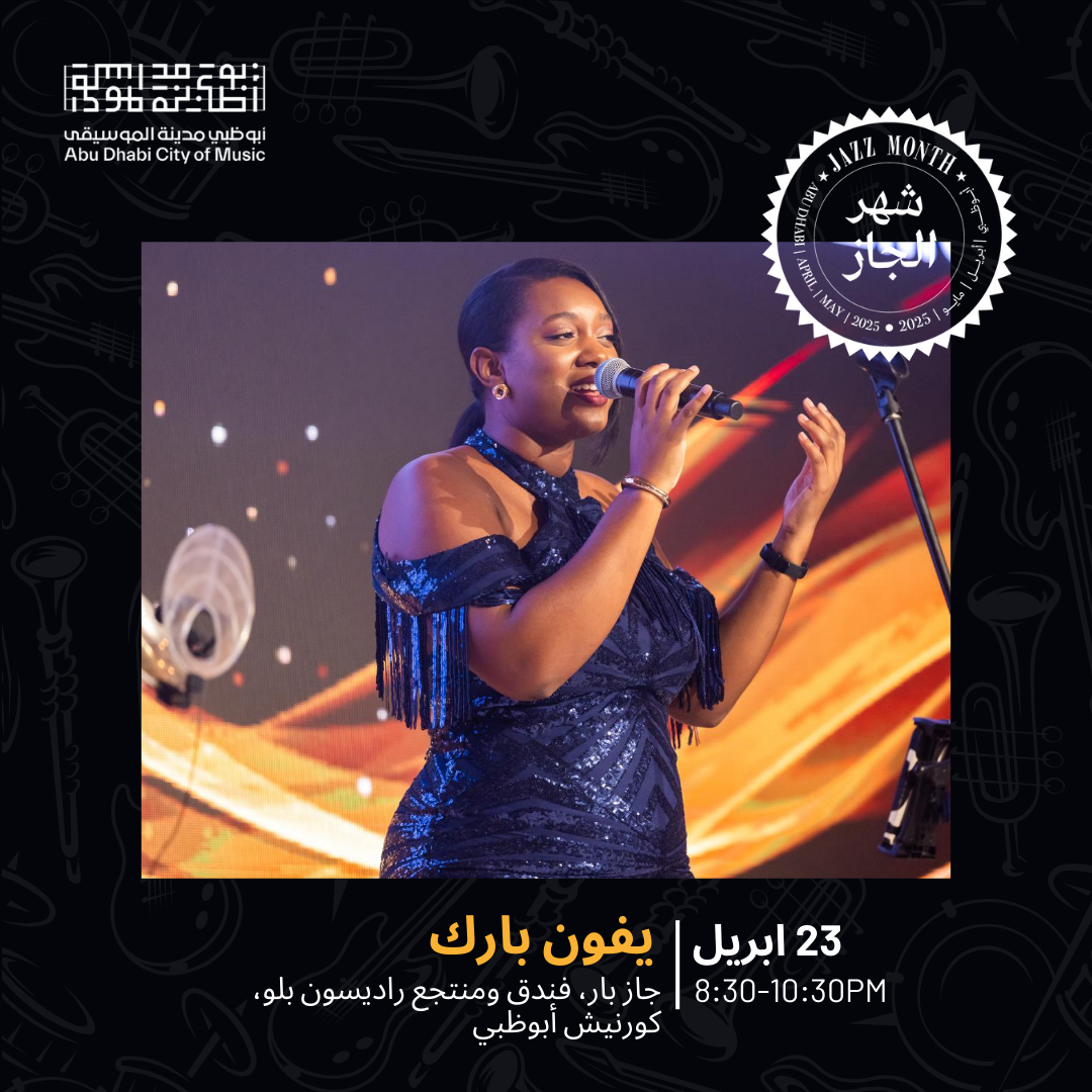 ADJM – Yvonne (23 Apr)