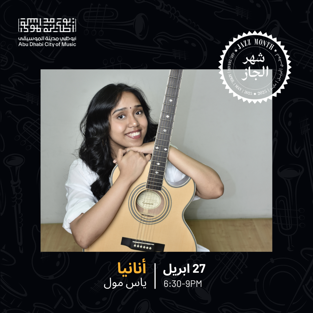 ADJM – Ananya (27 Apr)