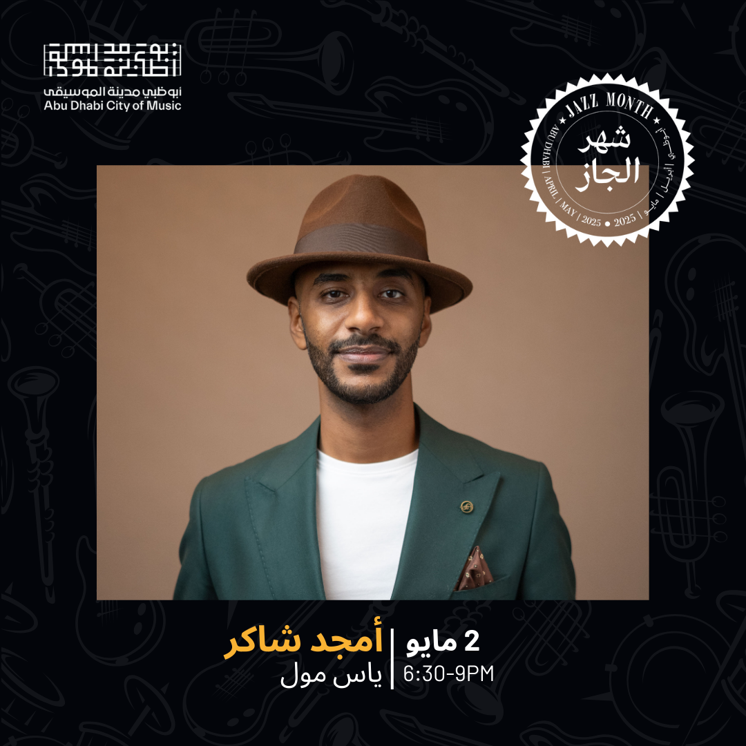 ADJM – Amjad Shakir (2 May)