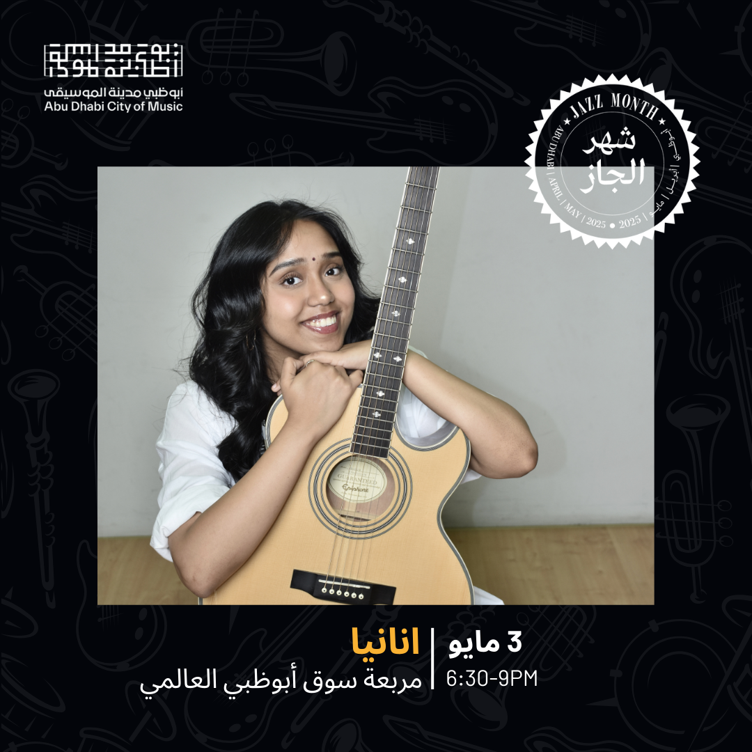 ADJM – Ananya (3 May)