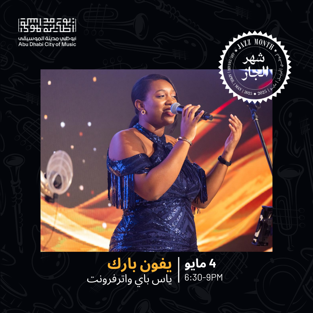 ADJM – Yvonne (4 May)