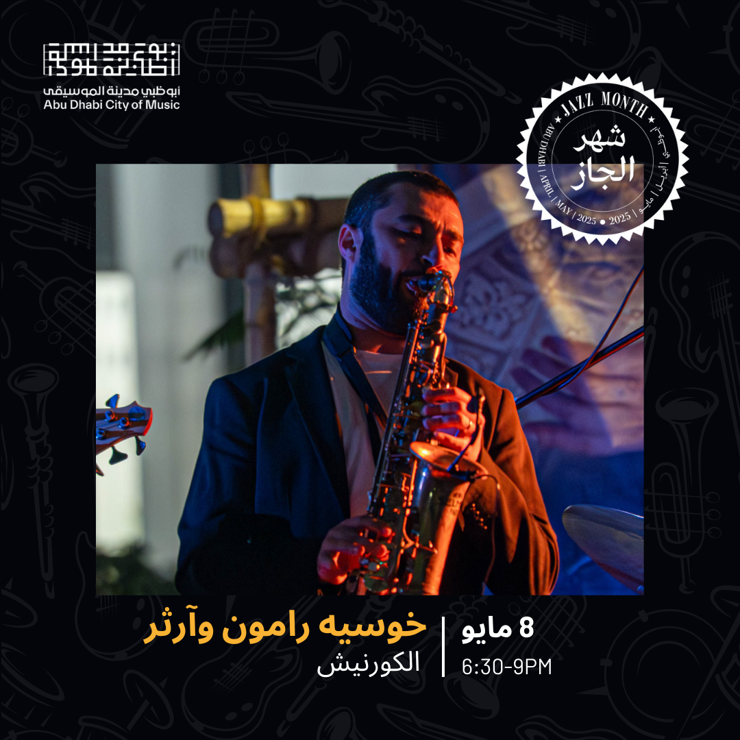 ADJM – Jose Artur (8 May)