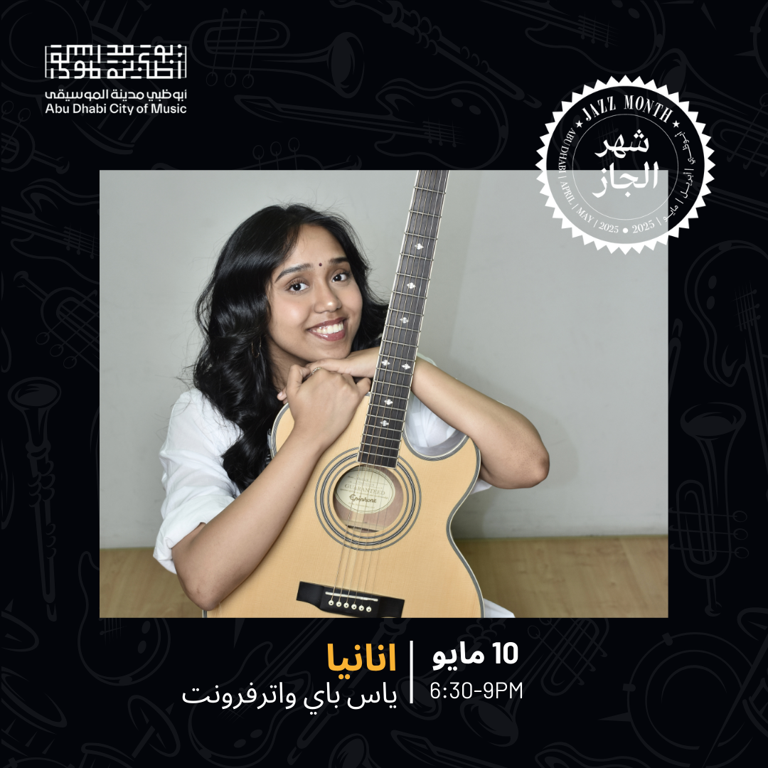 ADJM – Ananya (10 May)