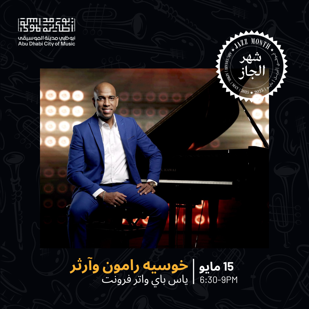 ADJM – Jose Artur (15 May)