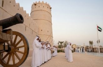 Al Ain Museum