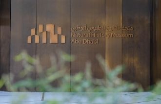 Natural History Museum Abu Dhabi