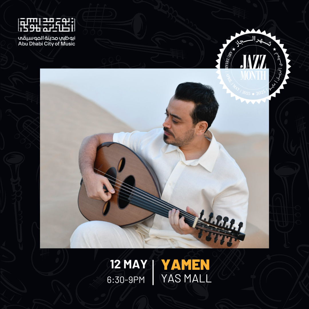 ADJM – Yamen (12 May)